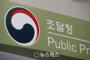 우수조달물품 살펴보니 'AI 기반 안전·보안·의료제품' 약진 - 뉴스 썸네일 이미지