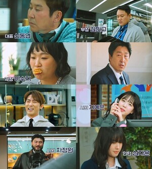 <b>쿠팡플레이</b> '<b>직장인들</b>', 캐릭터 포스터 공개…<b>신동엽</b>·현봉식 각인각색