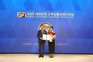 인테라 '2025 대한민국 고객감동브랜드대상' 스킨케어프로그램 2년 연속... - 뉴스 썸네일 이미지