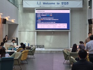 경기혁신센터, KB유니콘클럽 스타트업 투자 징검다리...투자 매칭 지원 - 뉴스 썸네일 이미지