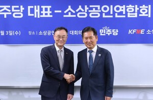 <b>정청래</b> "5인 미만 근로기준법 확대, 법적 검토해보겠다"