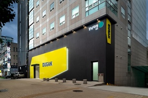 [#에듀픽] 네오사피엔스 'AI 설민석'·월부 '이용자 록인'·두각 '윈터스... - 뉴스 썸네일 이미지