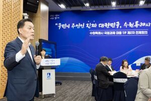 [수원시 소식] 국정과제대응 TF '제2차 전체회의'·2025 수원기업 IR데이... - 뉴스 썸네일 이미지
