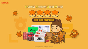 뭐하고 놀까?...게임하면 "아이템 와르르" - 뉴스 썸네일 이미지