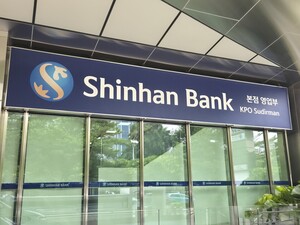 [할로! 인도네시아⑤] 구형회 신한인도네시아 법인장 "균형 성장으로 2... - 뉴스 썸네일 이미지