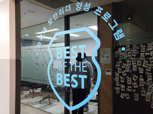 [단독] "사업예산 압류돼 해당 부서 월급 못준다"...KITRI, 편파적 임금 ... - 뉴스 썸네일 이미지