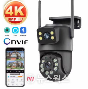 IP카메라 민간 보안인증 의무화 추진...하이크비전·다후아 등 中업체 위... - 뉴스 썸네일 이미지