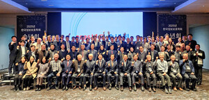 정보보호학회, '2025년 송년회' 개최...공로대상에 류재철 충남대 교수 - 뉴스 썸네일 이미지