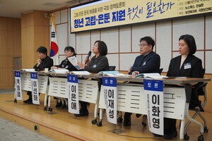 [뉴스웍스 정책토론회④] "고립은 개인 문제가 아니다"...은둔청년 해법... - 뉴스 썸네일 이미지