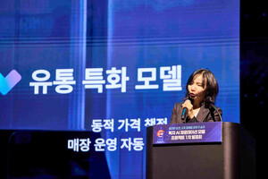 [#클라우드 월드] NC AI '산업 특화 AI' 공개·오케스트로 'AI 클라우드 ... - 뉴스 썸네일 이미지