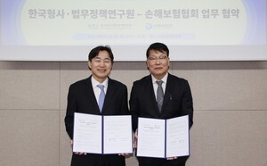 손보협회-한국형사법무정책연구원, 보험사기 근절 '맞손' - 뉴스 썸네일 이미지