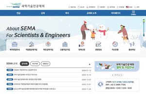 과학기술인공제회, 목표 낮춰 성과급 챙기고 음주운전자 징계 양정 낮아 - 뉴스 썸네일 이미지
