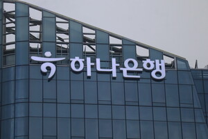 [금융 대전환-하나은행] '심사·자본·현장' 삼각축으로 생산적 금융 속... - 뉴스 썸네일 이미지