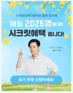 [#에듀픽] 에스티유니타스 'AI 도입해 업무 혁신'·스픽 '자준청에 AI 영... - 뉴스 썸네일 이미지