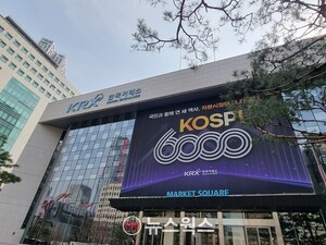 중동發 '유가 쇼크'에 거래소 서버도 멈칫…코스피 매매체결 '일시 장애...