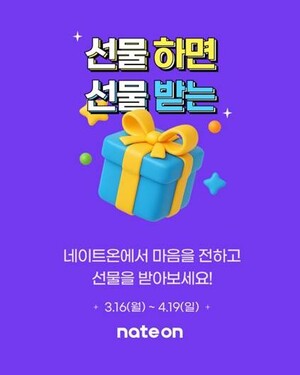 [#IT라운지] '카쇼페' 개최·카모 '호텔 로봇배송 안착'·비글루 '블러드... - 뉴스 썸네일 이미지