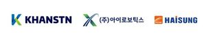 로봇 감속기 'K-연합군' 떴다...칸에스티엔·아이로보틱스·해성 3사 통합 - 뉴스 썸네일 이미지