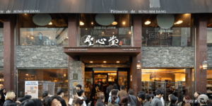 대전 성심당, 올해도 파바-뚜쥬 수익성 제쳤다...영업이익률 24% '압도적... - 뉴스 썸네일 이미지