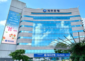 제주은행, 소상공인 심사 '투트랙' 가동...SCB·DJ뱅크 모델 병행 운용 - 뉴스 썸네일 이미지