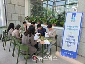 [수원시 소식] '청렴정책 현장자문단' 가동·청소년부모 아동양육비 지... - 뉴스 썸네일 이미지