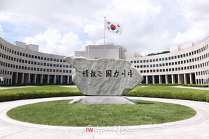 CSAP 국정원 일원화에 "검토·평가 불투명 여전" 우려 - 뉴스 썸네일 이미지