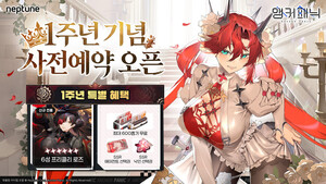 [#게임스테이션] 아이언메이스 "법원 판결로 창업 정당성 확인"·'메이플... - 뉴스 썸네일 이미지