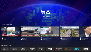 "전국 뉴스부터 동네 소식까지 한 번에"...웨이브, 지역방송 뉴스 대거... - 뉴스 썸네일 이미지