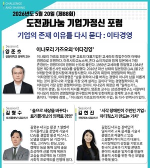 파산 JAL 살린 비결은?...AI 시대 기업 생존법 제시 - 뉴스 썸네일 이미지