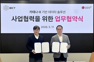 [#IT라운지] 딥브레인 '시댄스 2.0 탑재'·네이버-넥슨 '협업 본격화'·노... - 뉴스 썸네일 이미지