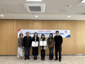 경복대, AI 심리케어 실증사업 선정...복지 DX 본격화 - 뉴스 썸네일 이미지