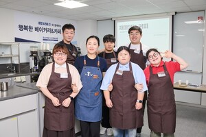 상미당홀딩스, 15년째 '행복한베이커리&카페'...장애인 바리스타 교육 - 뉴스 썸네일 이미지