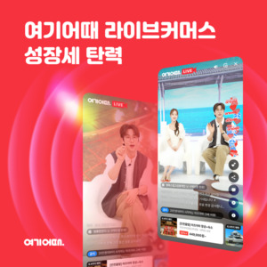 [#IT라운지] 하이닉스 '선호도 1위'·딥브레인 'AI 커리 생성기'·비글루... - 뉴스 썸네일 이미지