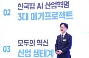 <b>김정관 산업부 장관</b> "서남권에 총 800조 투자…충청권에 81조 투자"