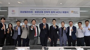 대상웰라이프, 中 화룬강중과 '특수의료용도식품' 맞손 - 뉴스 썸네일 이미지