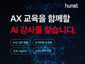 [#에듀픽] 스피킹맥스 '이용자 63% 가입 3개월후 학습' ·휴넷 'AI강사 모... - 뉴스 썸네일 이미지
