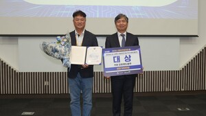 기아 오토랜드 광주, AI 안전기술로 고용노동부 장관상 수상 - 뉴스 썸네일 이미지