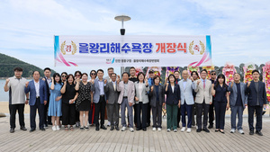 [<b>인천</b> 소식] '제물포구 고용위기 선제대응지역' 지정·영종구 을왕리-왕...