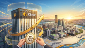 '통합 10년차' KB증권, 자기자본 8조 시대 연다...초대형 IB 경쟁 2막 - 뉴스 썸네일 이미지