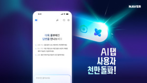 [#IT라운지] '글로싸인' API패키지·엑스엘 '관광테크브릿지'·벙커키즈... - 뉴스 썸네일 이미지