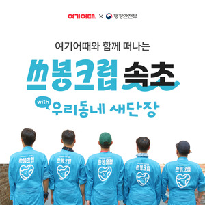 [#IT라운지] 네이버 '고등 로보틱스 대회'·'브랜드콘' 경쟁률 4대1·'네... - 뉴스 썸네일 이미지