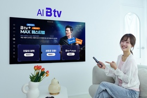 [#통신 풍향계] SKB 'B tv+ 맥스' 확대·시스코-효성중공업 '디지털 변전... - 뉴스 썸네일 이미지