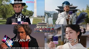 환전 넘어 K팝·교통·쇼핑까지...우리은행, 외국인 '관광금융' 공략 - 뉴스 썸네일 이미지