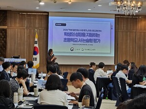 테크빌교육, 초등 교원 1000명 대상 연수 진행 - 뉴스 썸네일 이미지