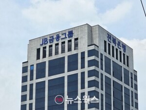 <b>JB금융</b>, <b>최대 실적</b>에 주주환원 확대…2분기 순익 2196억