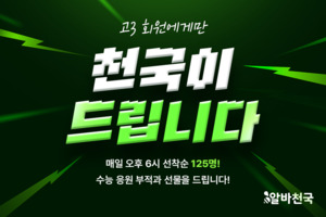 [#IT라운지] '카나나 SLM' 공개·플레이디 '흑전'·리디 'AX전환'·마키나...