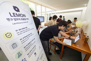 [#통신 풍향계] KT-아모레 '레몬' 공동구축·KTm&s '갤럭시 Z 폴드8' 사전... - 뉴스 썸네일 이미지