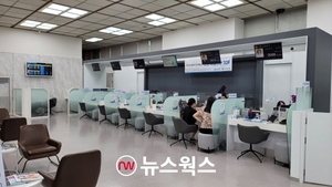 은행 ETF 신탁 '<b>수수료</b> 경고등'…<b>단기</b>투자자 <b>선취수수료</b> 92% 선택
