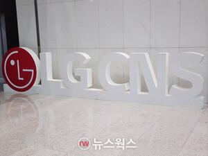 [#클라우드 월드] LG CNS '상반기 매출 2조8358억'·이노그리드 'K-디자인...