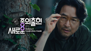 [#통신 풍향계] SKT '한석규 오마주 광고'-'피지컬 AI' 스타트업 협력·K...