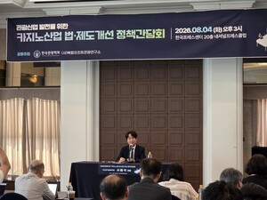 롯데관광개발·파라다이스·GKL '카지노법 개정' 날벼락...영업익 30% 증... - 뉴스 썸네일 이미지